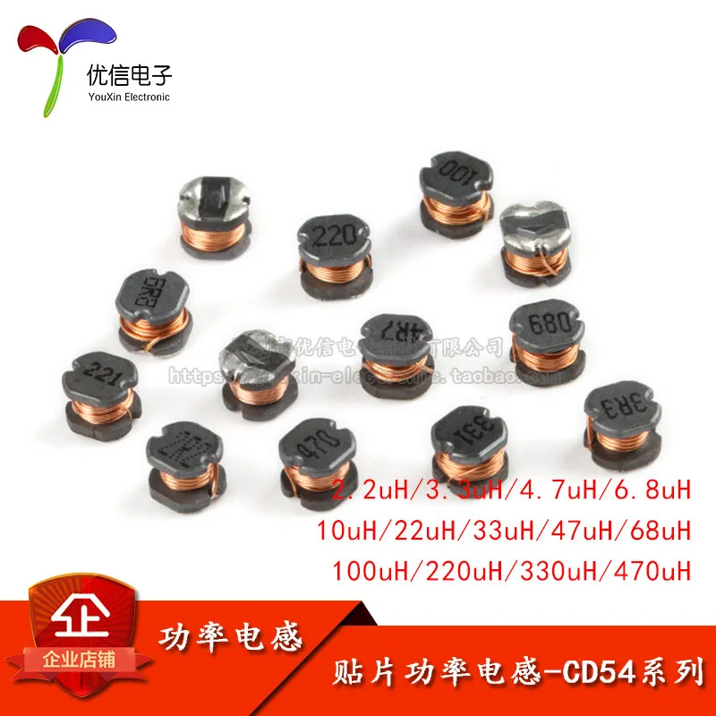 10PCS CD54 chip inductor 2.2uH/3.3uH/4.7uH/6.8uH/10uH/22uH/33uH/47uH/68uH/100uH/220uH/330uH/470uH winding power inductor