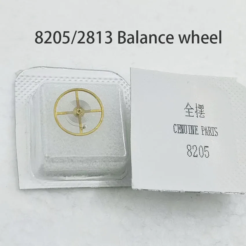 Watch movement accessories 8205 2813 balance wheel, full swing, oil containing wire, domestic parts balance wheel