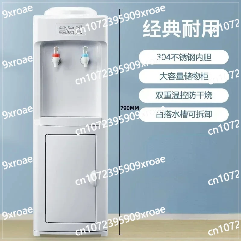 

Dry Burning Proof Large Storage Cabinet Water Dispenser 220V Water Dispenser Vertical Household Office Warm Type Multiple
