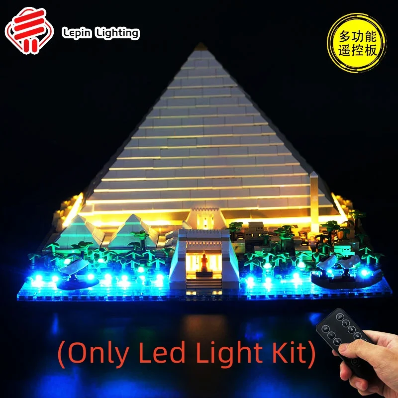 LP building block lighting LW5014 is suitable for 21058 Egypt Khufu Giza pyramid building block remote control LED lighting set