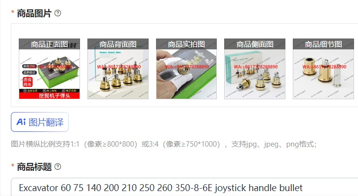 Excavator 60 75 140…