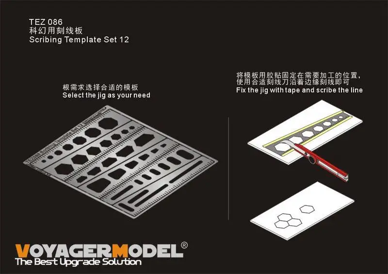 Voyager TEZ086 Scribing Template Set 12 (GP)