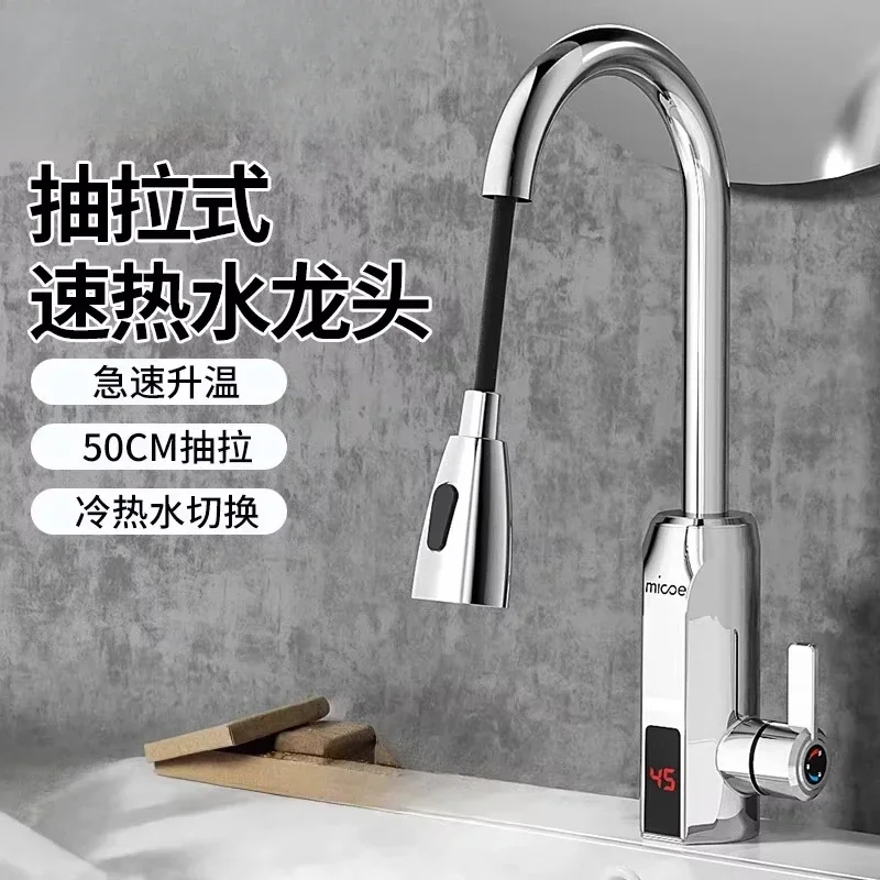 home kitchen use Quick Heating 12V Electric Faucet Heater, Instant Hot Water electric water heater new style