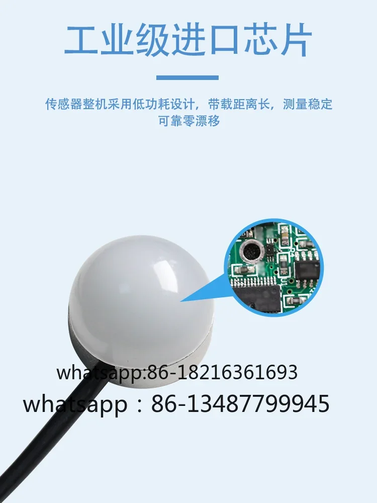 

Магнитный датчик интенсивности света