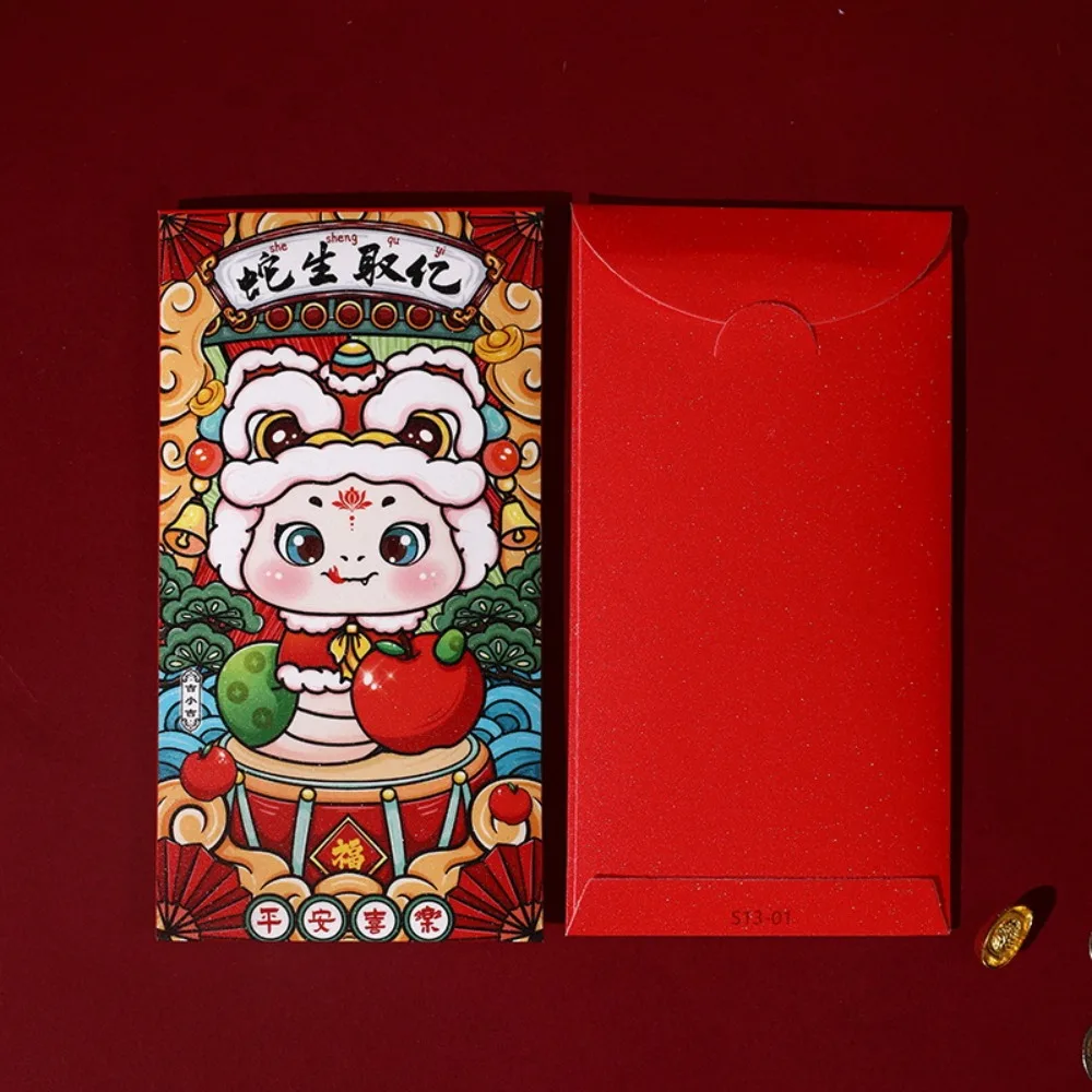 12Pcs Solid Chinese New Year Red Envelope Glitter Thickened Lucky Money Bag Mixed Pattern Frosted Red Packet Kids