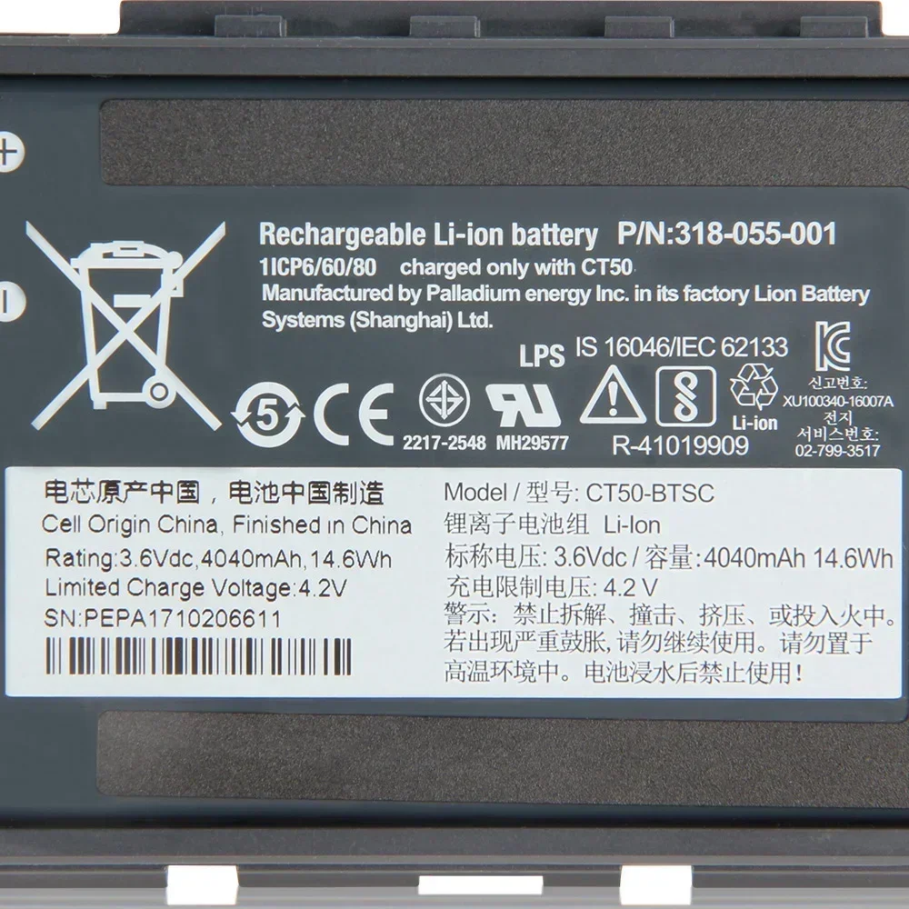 

Аккумулятор CT50-BTSC для Honeywell Intermec CT60 CT50 CT45 CT40 4G/LTE 318-055-001