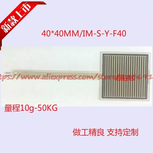     Thin film pressure sensor 40mm contact measurement, robot foot FSR 50kg