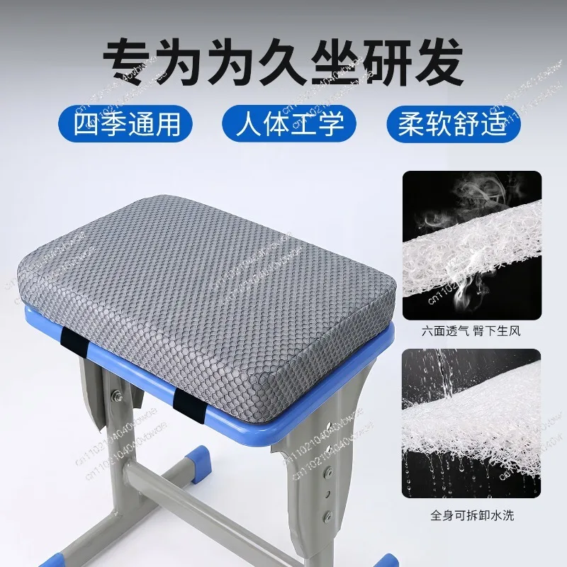 4D Air Fiber Student Seat Cushion Breathable Cool Butt Primary School Junior High School   Chair  Seat Cushion