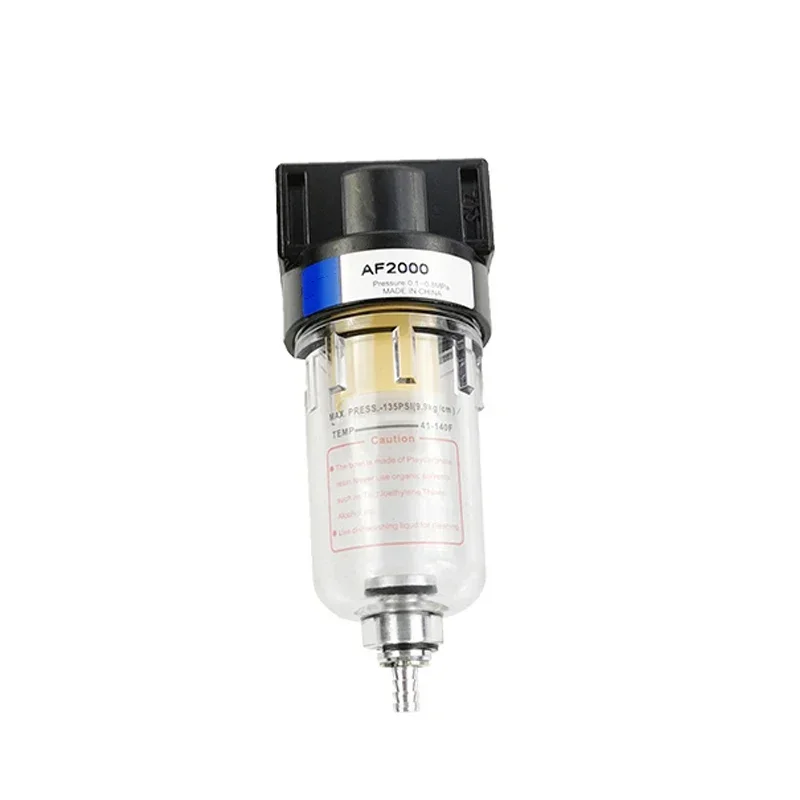 AF2000 1/4" source processor Copper filter Air pump filter Oil and water separator Pneumatic Components Air Compressor