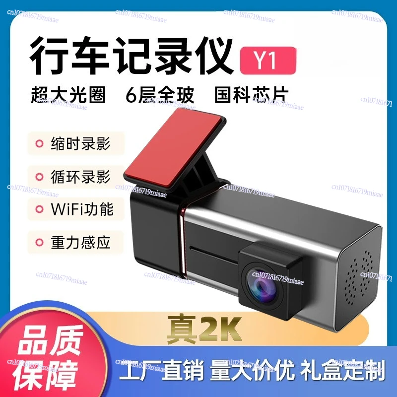 Cross-border New Driving Recorder High Definition Carplay Front and Rear Double Recording 24h Parking Monitoring Wifi Camera