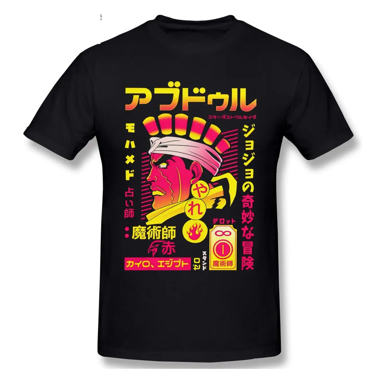 

Mens Jojo Bizarre Adventure T Shirts Men Short Sleeves Cotton Manga Tshirt Leisure Muhammad Avdol Tee Japan Anime Clothes MerchF
