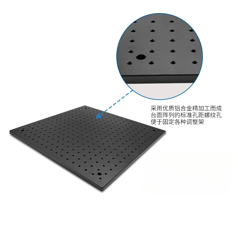 High Precision Flat Plate Porous Aluminum  Optical Breadboard Honeycomb 