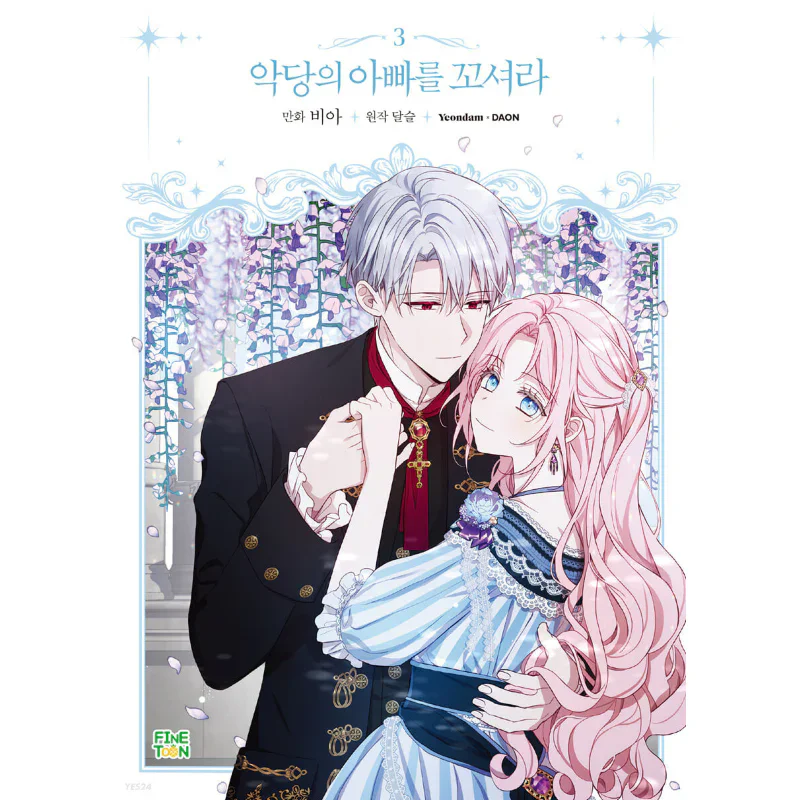 

Seduce the Villain's Father Comic Book Vol. 3 - Korean Fantasy Romance Manhwa Special Edition