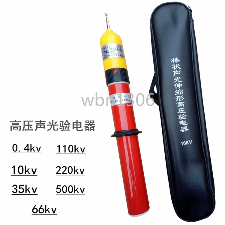 10kv High Voltage Fiberglass  Insulated Telescopic Electroscope/Detector