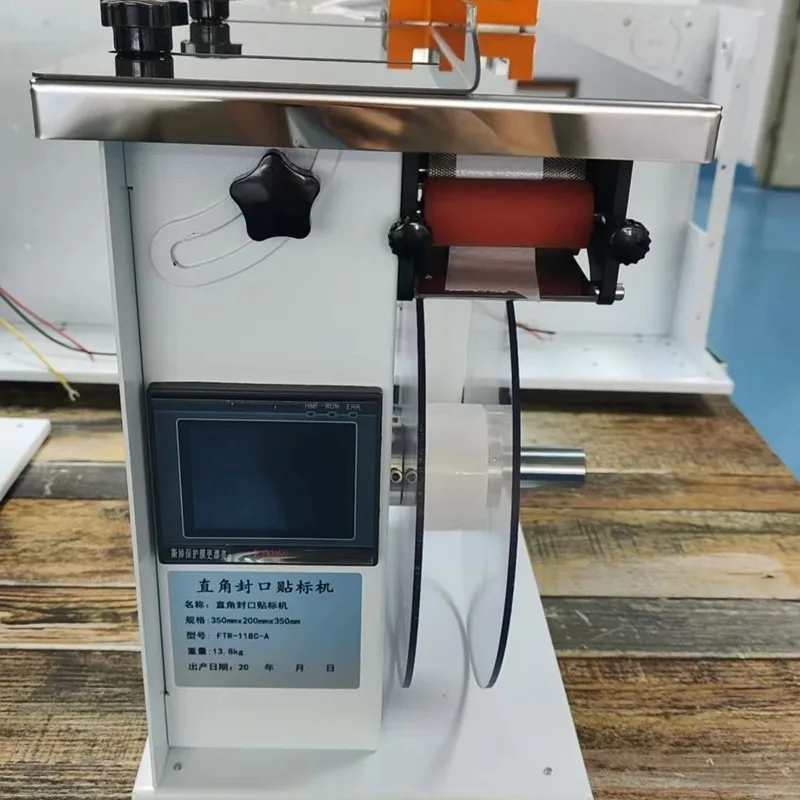 Multi-functional Corner Labeling Machine Dedicated To 90 Degree Corner Labeling for Electronic Products, Toys, Gifts Angle Label - view 5