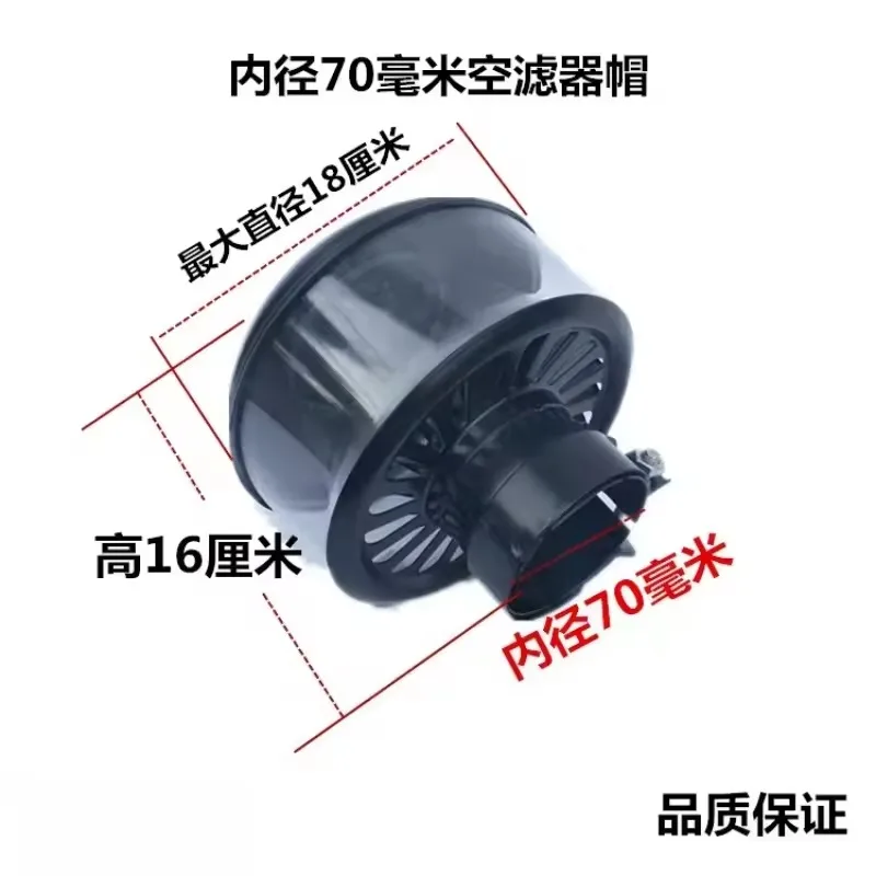 Thickened three-wheel four-wheel tractor three-stage air filter cap Air filter Dust  Air filter cap Rainproof