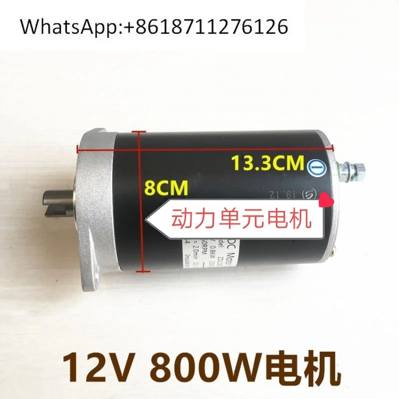 

Three-wheeled motorcycle hydraulic dump power unit motor 12v48v60v800w1000w
