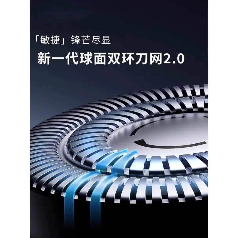 ماكينة الحلاقة الكهربائية Hongmeng Smart Choice Xiaoxi للرجال 2025 هدية جديدة 3 سلسلة #2