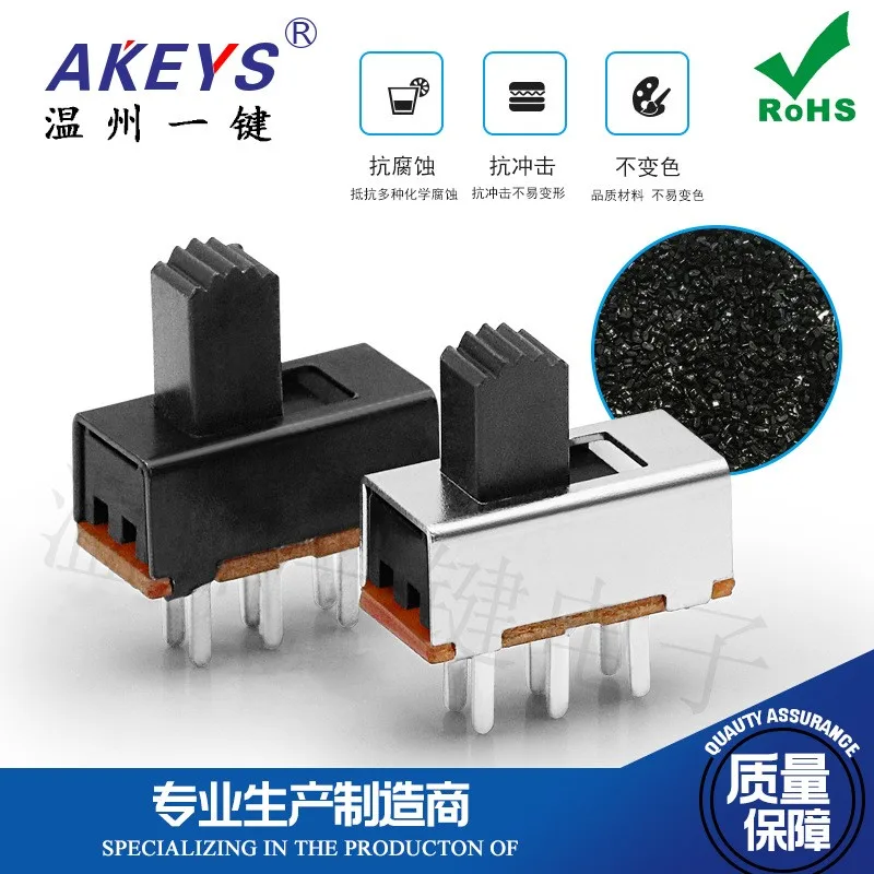 

10pcs SS-22F15 toggle 15.5*7.5 Two gears six feet Dual-row in-line sliding power switch