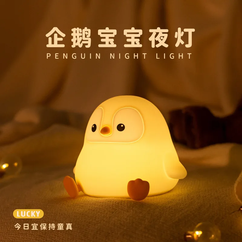 

New Penguin Baby Night Silicone Pat Bedroom Atmosphere Rechargeable Creative Gift Ornament