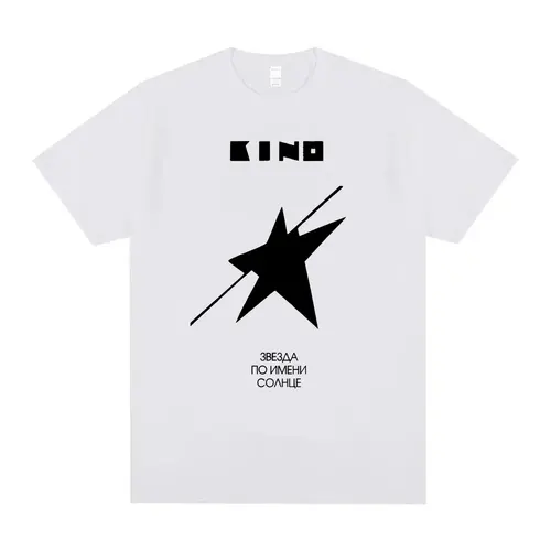 Imagen 2 del producto Legendary Camiseta estampada de la banda de Rock de Rusia para hombres y mujeres, camisetas casuales de algodón de gran tamaño, Victor Tsoi, Kino A Star, álbum de sol llamado