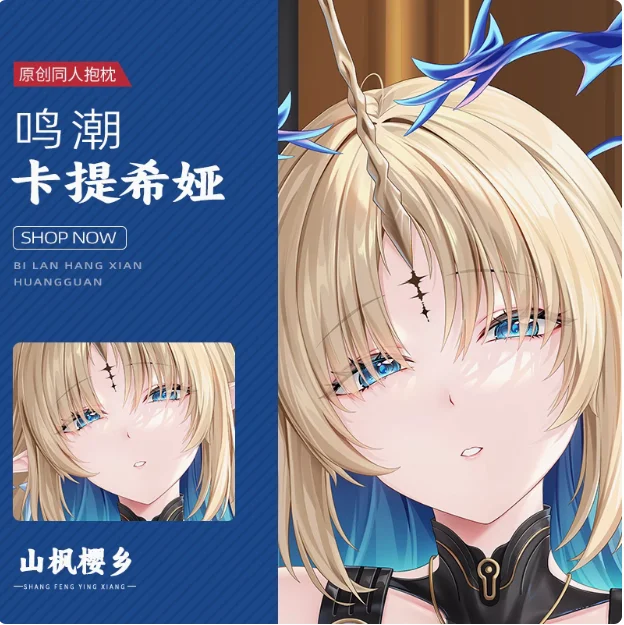 

Anime Wuthering Waves Cartethyia Cosplay 2WAY Dakimakura Hugging Body Pillow Case Japanese Pillowcase Cushion Cover SF