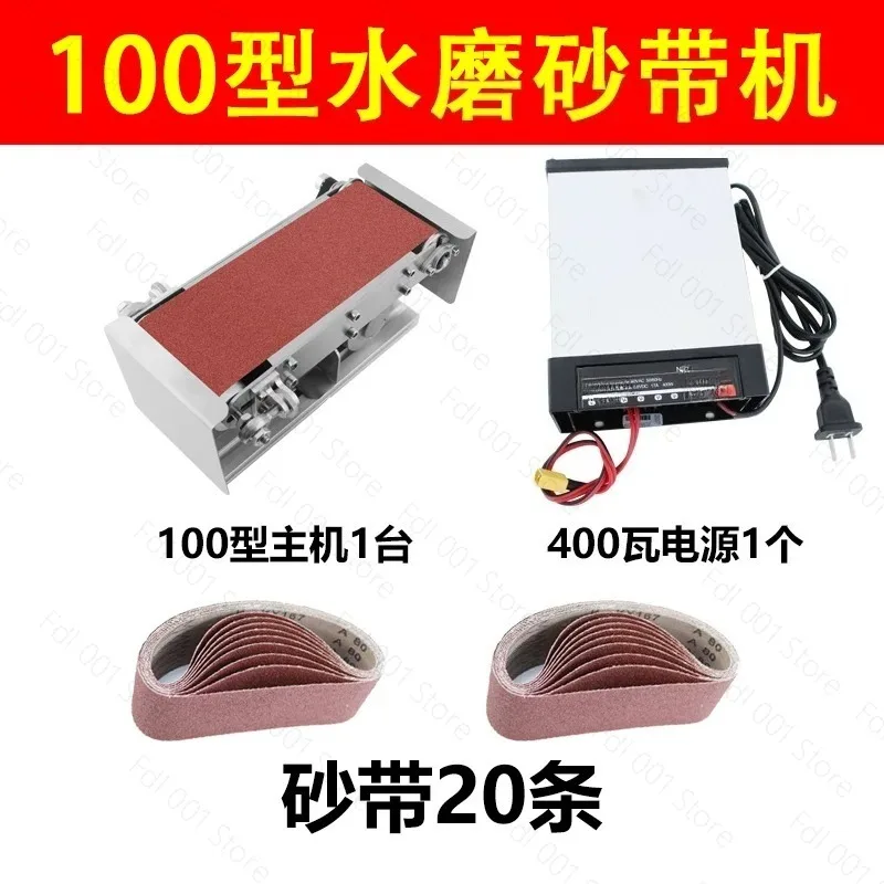 Small electric belt sander DIY cutting machine Artifact sander Knife sharpener Polishing machine Knife sharpener Belt mini