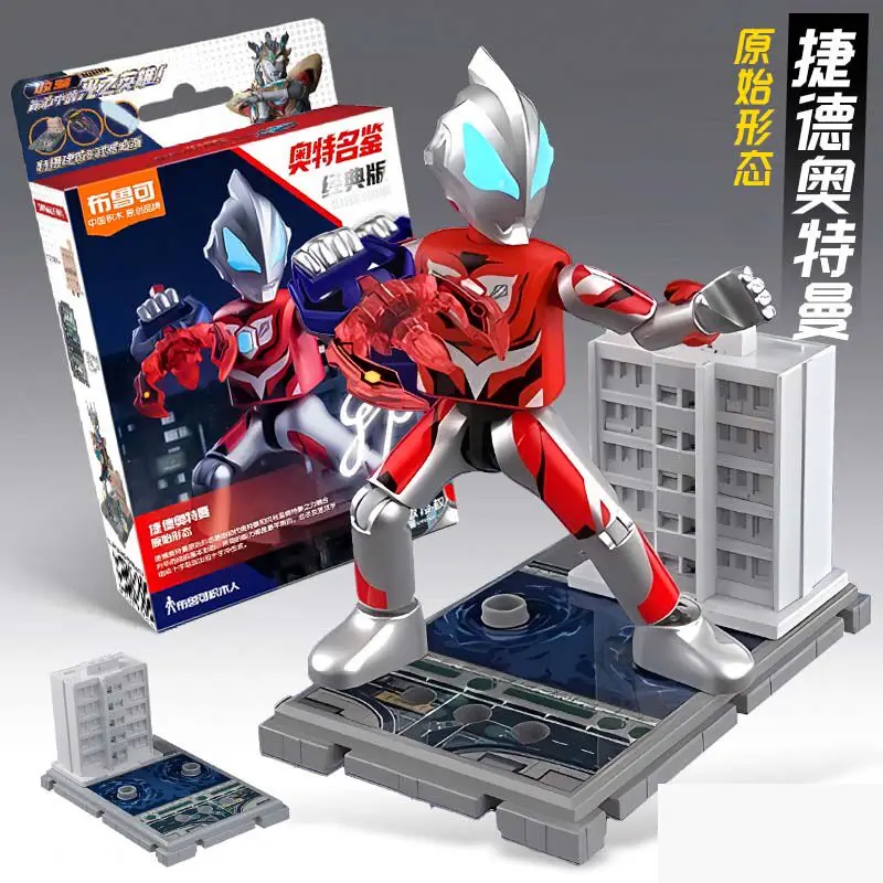 Blokees Ultraman Building Blocks Classic Scene Edition 3rd Generation Classic Edition Toy Set Gift for Boys Collection Model