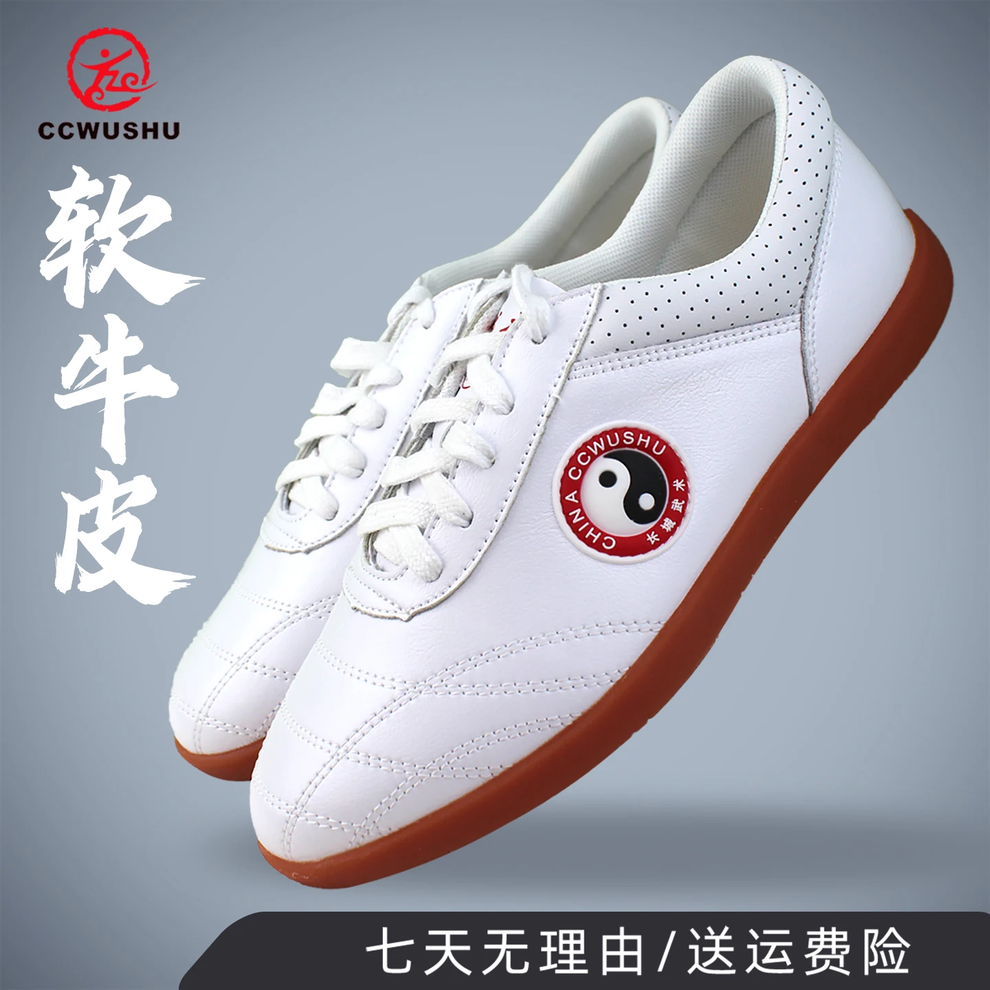 ccwushu taichi taiji shoes chinese shoes wushu shoes china kungfu supply  Martial Arts shoes taolu shoes taiji quan shoes