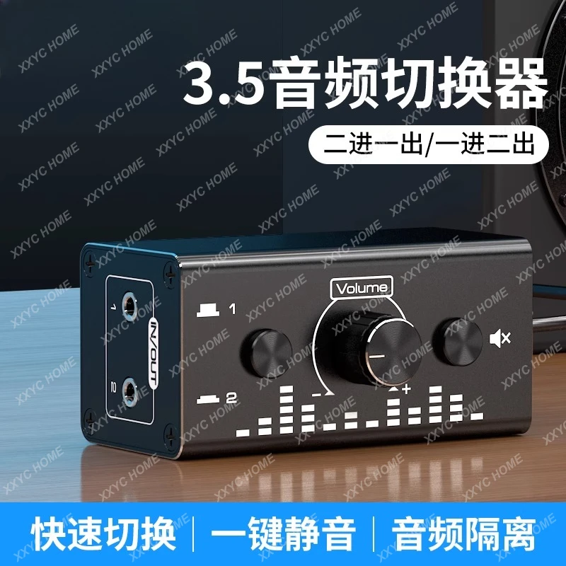 

Audio switcher two in and one out 3.5AUX earphone sound source switcher one minute and two no current