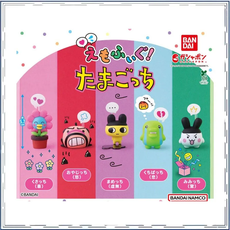 

BANDAI Tamagotchi Wacky Expression Modeling Doll Toy Gashapon Q-version Desktop Collection Ornament Model Toys