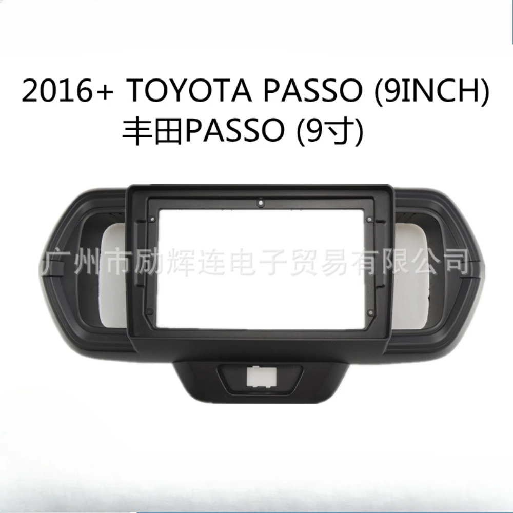 

Suitable for 2016+TOYOTA PASSO (9-inch) central control navigation panel frame, large screen navigation versatile set frame