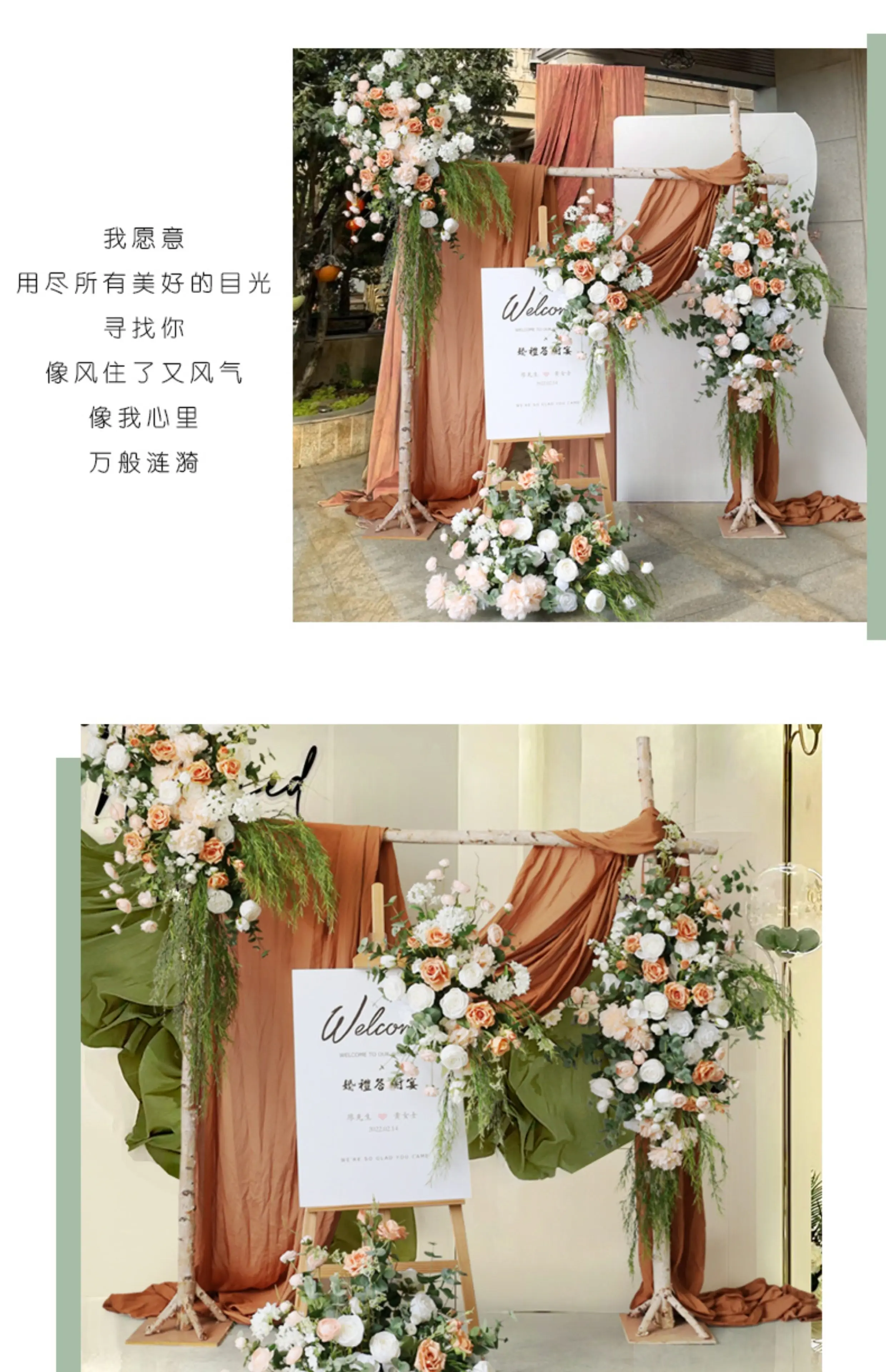 Champagnerweiße Rose mit grünen Blättern, hängende Blumenreihe, Dekoration für Hochzeitshintergrund, Tischdekoration, Ballveranstaltung, Gangdekoration, Bodenblumenrequisiten – Detail 8