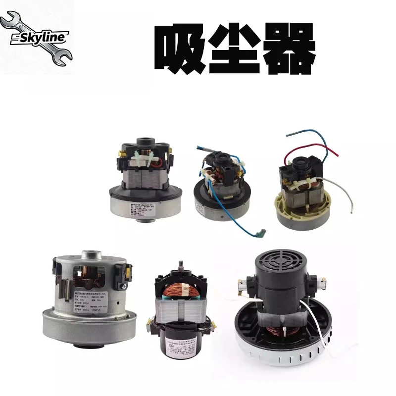 350W Single Phase Series Excitation Vacuum Motor With Fan Fit Model 35S22A02-AL
