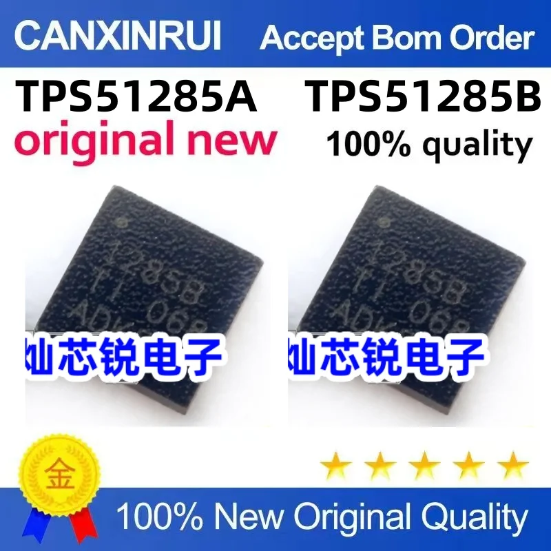 (20piezas)TPS51285ARUKR TPS1285A 1285A TPS51285BRUKR TPS51285B