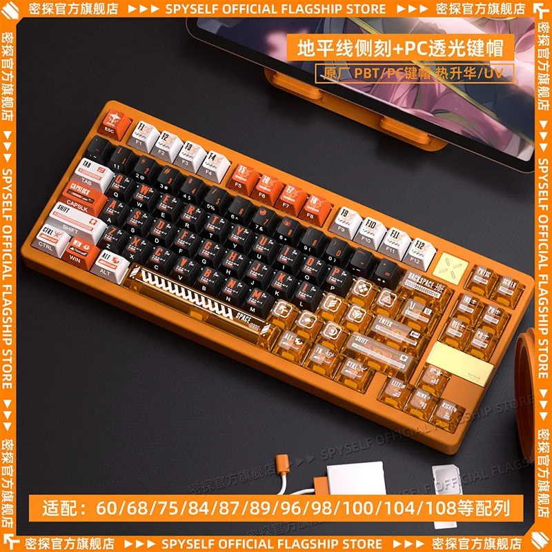 Horizon Themed Custom Keycap Mechanical Keyboard Factory PBT+PC Translucent Keycap Gaming Keyboard Accessories Gift Collection