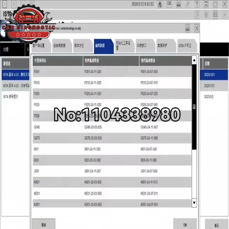Best For B-M-W ISTA 4.57.21 plus full diagnostic software 250GB HDD car programming pc history program map Circuit diagram Parts