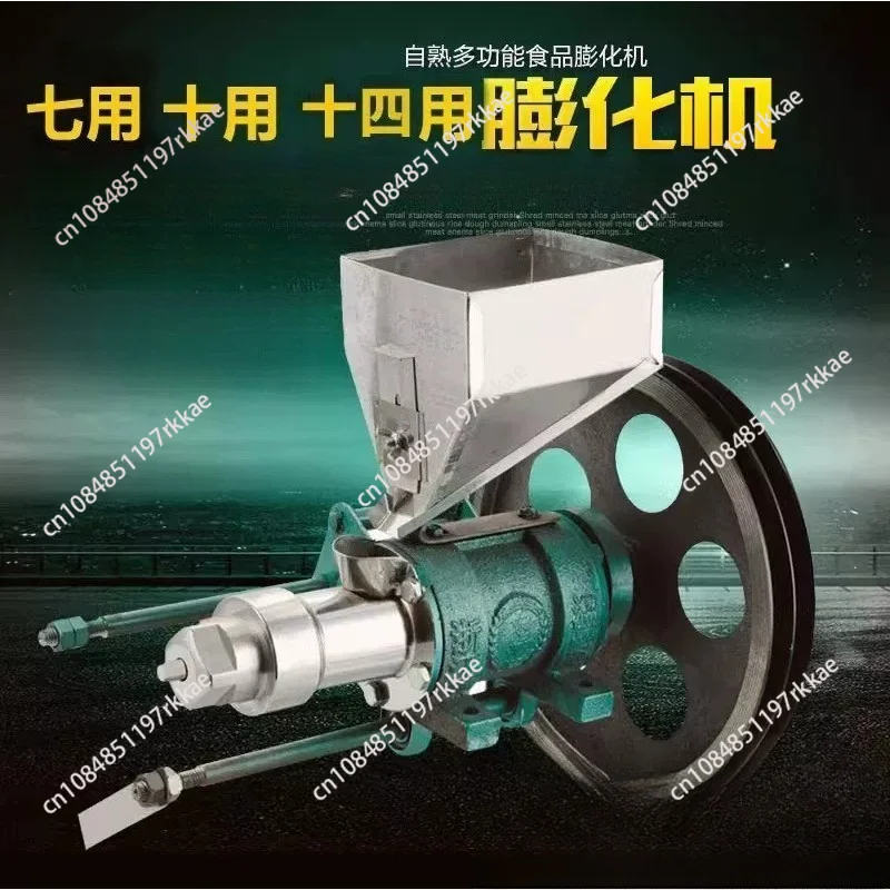 Puffing machine Corn/rice Two sets of top centers Fourteen multi-functional food puffing machine Crispy fruit machine