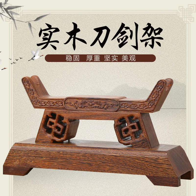 Imagem -02 - Madeira Maciça Espada Stand Weapon Stand Espada Titular Decoração Artes Marciais Faca Stand Rosewood Treasure Knife Stand Display Stand