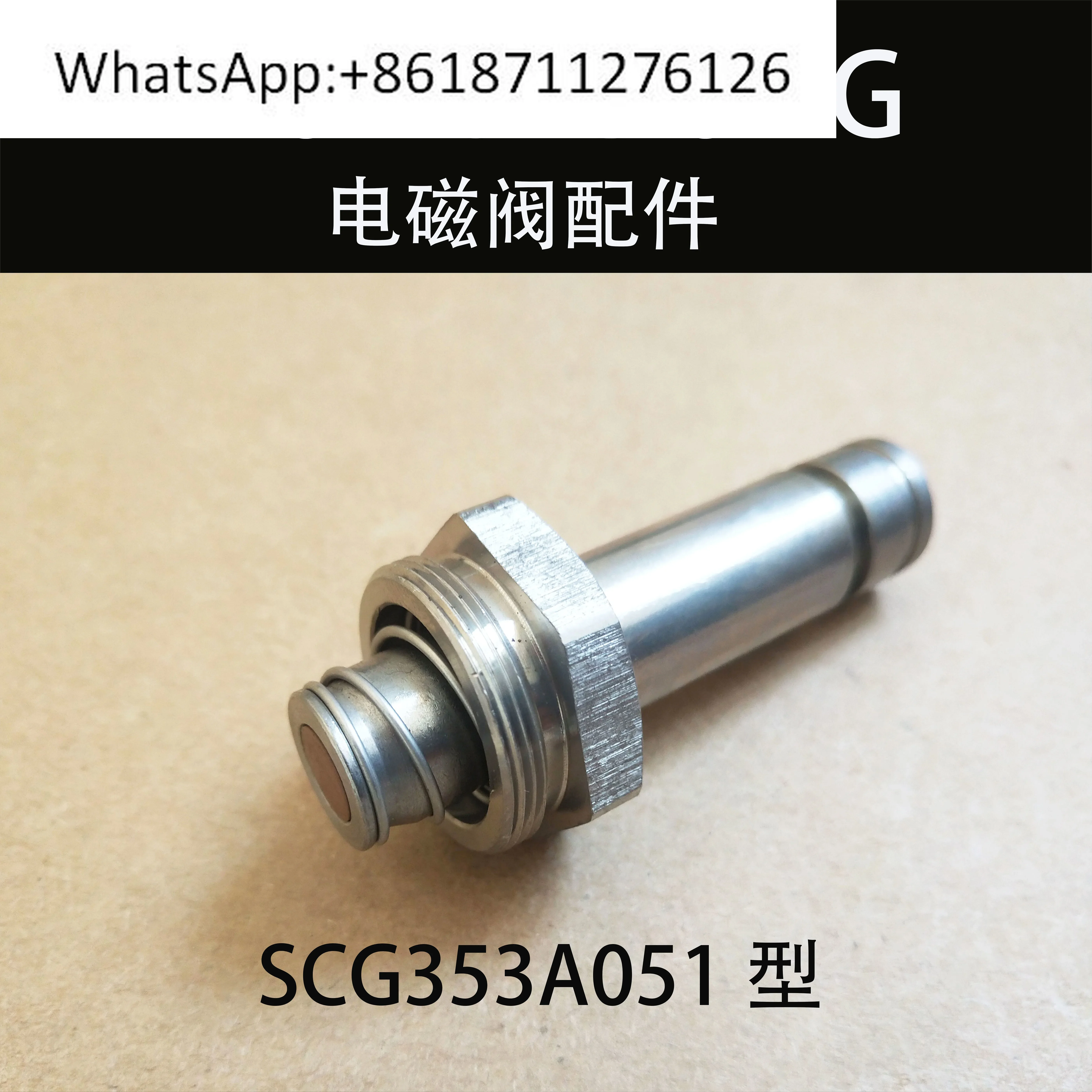 Pilot head, stem A044 spool SCG353A051 EF531G401