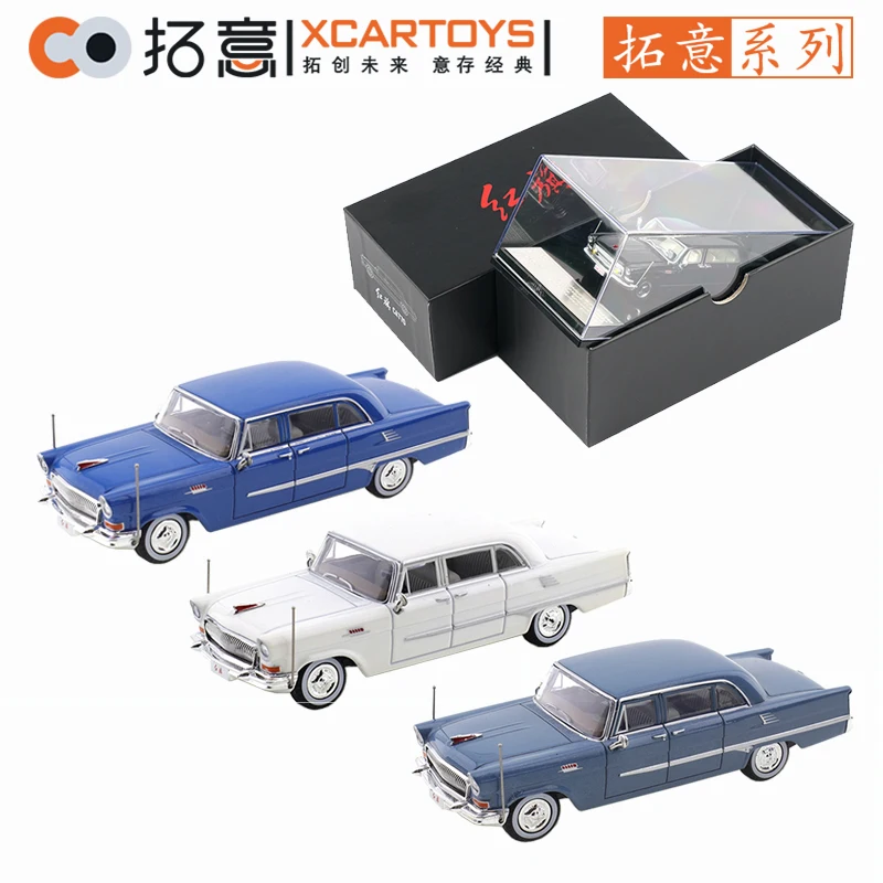 

XCARTOYS 1/64 Hongqi CA72 Car Alloy Toys Motor Vehicle Diecast Metal Model Kids Xmas Gift Toys for Boys