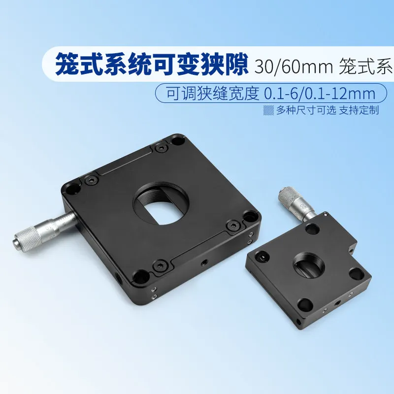 1PCS 30mm Cage Adjus-table Slit Coaxial Aperture 0-6mm Range