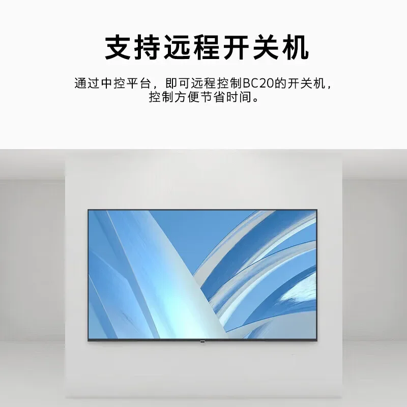 Series Real Estate Property Gifts 4KWiFi Color TV 32/43/50/55/65/75 