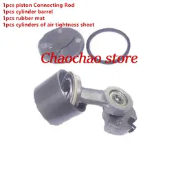 Vehicle-mounted pneumatic pump accessories piston connecting rod cylinder barrel Cylinder Head