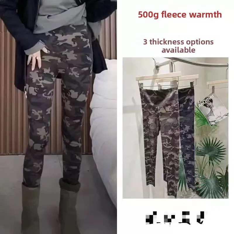 

Брюки с высокой талией, на флисовой подкладке, утягивающие, камуфляжные, из материала arkskin, 500 г, бархатные, с эффектом контроля живота, базовый слой для фитнеса