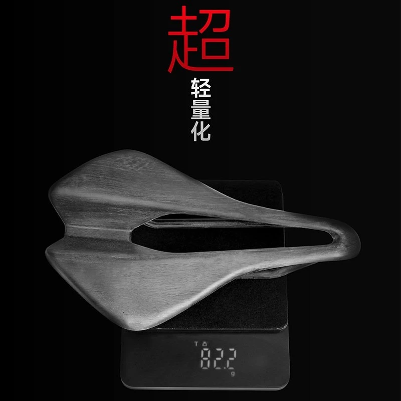 Carbon Fiber Ultra-light Seat Cushion Carbon Bow Road Saddle 143 about 92g