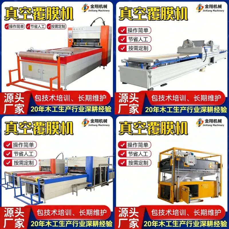 Full automatic soft and hard package side introduced vacuum laminating machine, double station curved film pressing cabinet