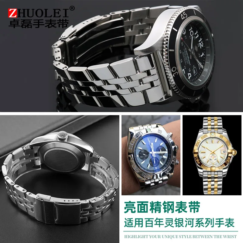 22m 24mm High Quality solid Stainless Steel Watchband For Breitling Watch Strap Men's Bracelet Push-Button Hidden Clasp bracelet