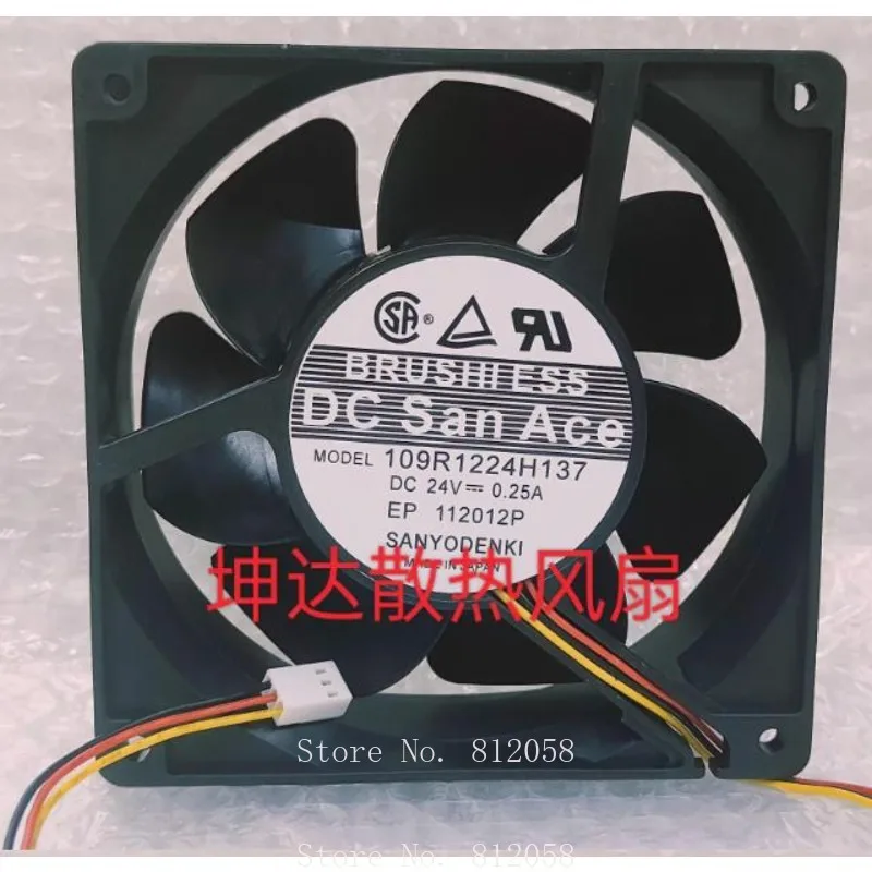 New Cooler Fan for Sanyo 109R1224H137 12038 24V 0.25A 12cm 120 * 120 * 38mm