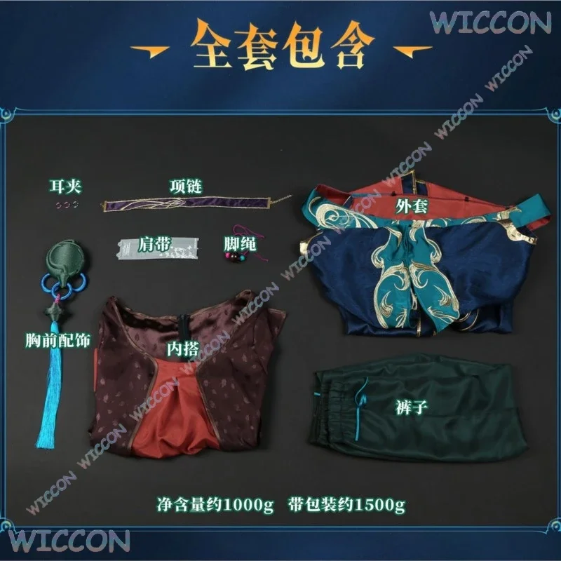 Cosplay ‌ Disfraz de League Of Legends The Ink Mage Hwei, traje masculino, conjunto completo, personaje del juego LoL, fiesta, Halloween, automatizado Ha